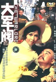 韩国女佣